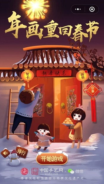 新年游戏有,盘点年度热门佳作(图2)