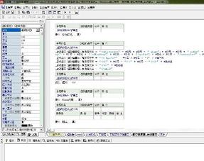 写游戏脚本用什么语言,选择合适的编程语言(图3)