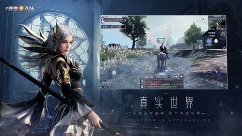 新神魔游戏,终章》—— 重燃魔幻冒险激情(图4)