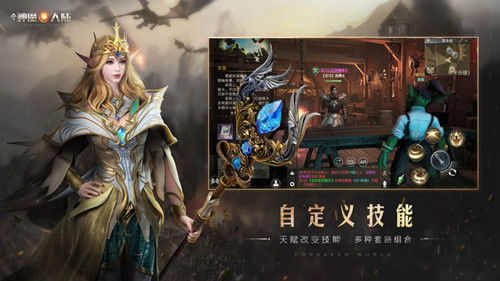 新神魔游戏,终章》—— 重燃魔幻冒险激情(图3)