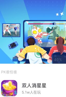 小游戏多重,探索互动娱乐的无限可能(图1) 小游戏多重,探索互动娱乐的无限可能(图1)