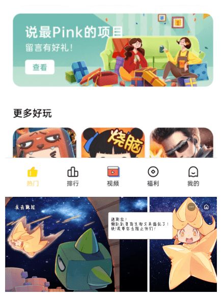 小游戏多重,探索互动娱乐的无限可能(图2) 小游戏多重,探索互动娱乐的无限可能(图2)