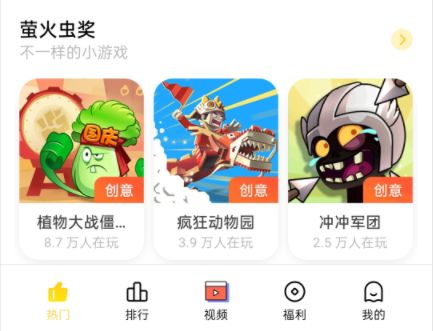 小游戏多重,探索互动娱乐的无限可能(图3) 小游戏多重,探索互动娱乐的无限可能(图3)