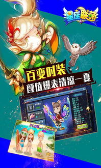 星座狗游戏,趣味互动,星座爱好者不容错过的游戏体验(图1) 星座狗游戏,趣味互动,星座爱好者不容错过的游戏体验(图1)
