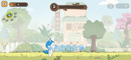星座狗游戏,趣味互动,星座爱好者不容错过的游戏体验(图3) 星座狗游戏,趣味互动,星座爱好者不容错过的游戏体验(图3)