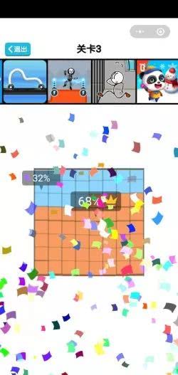 小游戏占方,创新与机遇并存(图3)