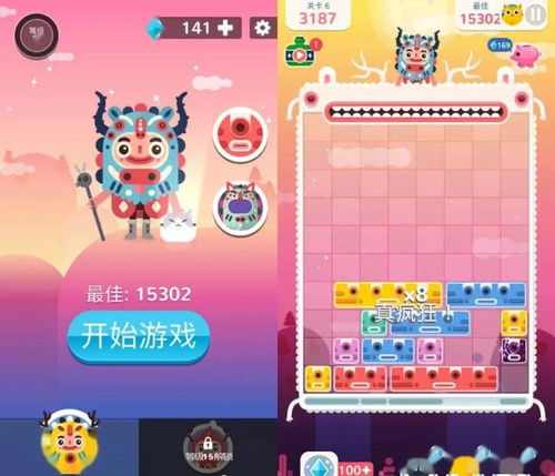小游戏占方,创新与机遇并存(图4)