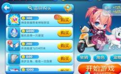 小游戏占方,创新与机遇并存(图5)