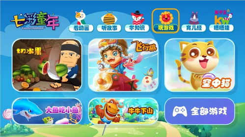 小游戏小游,轻松休闲,小游带你体验指尖上的快乐(图1) 小游戏小游,轻松休闲,小游带你体验指尖上的快乐(图1)