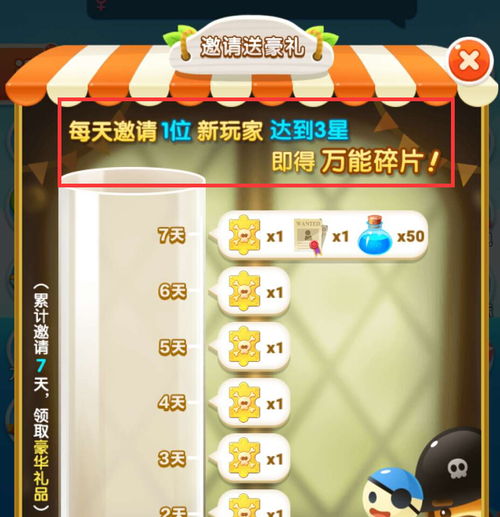 小游戏小游,轻松休闲,小游带你体验指尖上的快乐(图2) 小游戏小游,轻松休闲,小游带你体验指尖上的快乐(图2)