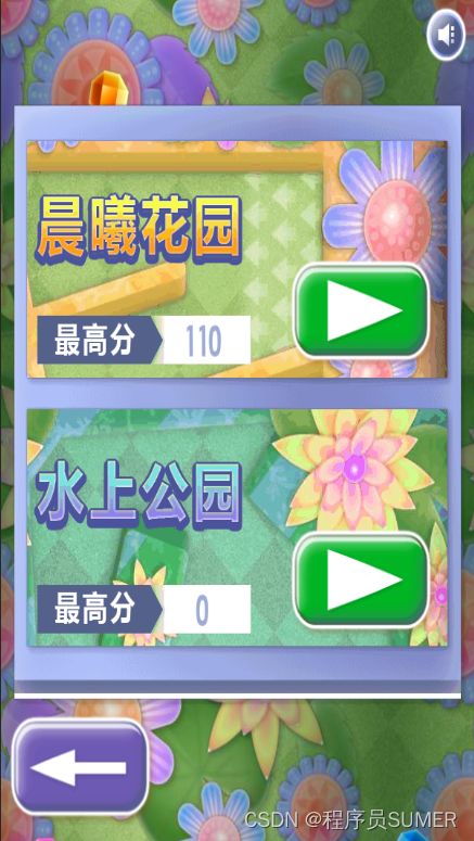 小游戏小游,轻松休闲,小游带你体验指尖上的快乐(图4) 小游戏小游,轻松休闲,小游带你体验指尖上的快乐(图4)