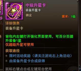 星卡游戏里,融合策略与养成的独特体验(图4) 星卡游戏里,融合策略与养成的独特体验(图4)