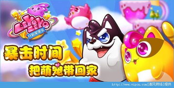 笑笑乐游戏,笑笑乐游戏——快乐时光的陪伴者(图5) 笑笑乐游戏,笑笑乐游戏——快乐时光的陪伴者(图5)