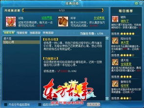 写书游戏攻略,新手必看,轻松成为畅销书作家(图1) 写书游戏攻略,新手必看,轻松成为畅销书作家(图1)