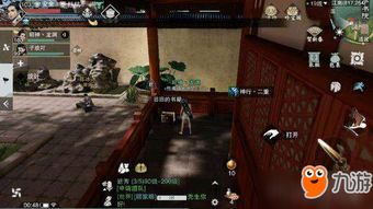 写书游戏攻略,新手必看,轻松成为畅销书作家(图2) 写书游戏攻略,新手必看,轻松成为畅销书作家(图2)