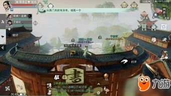 写书游戏攻略,新手必看,轻松成为畅销书作家(图3) 写书游戏攻略,新手必看,轻松成为畅销书作家(图3)