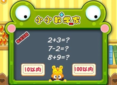 新的手指游戏,指尖上的智慧——探索手指游戏的多重益处(图7)