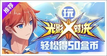鞋盒玩游戏,创意无限的游戏时光(图3) 鞋盒玩游戏,创意无限的游戏时光(图3)