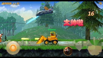 鞋盒玩游戏,创意无限的游戏时光(图5) 鞋盒玩游戏,创意无限的游戏时光(图5)