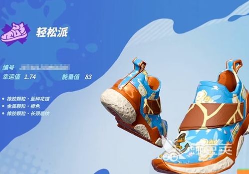 鞋盒玩游戏,创意无限的游戏时光(图7) 鞋盒玩游戏,创意无限的游戏时光(图7)