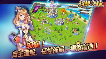 小游戏幻想,小游戏的奇幻之旅——探索虚拟世界的无限魅力(图1) 小游戏幻想,小游戏的奇幻之旅——探索虚拟世界的无限魅力(图1)