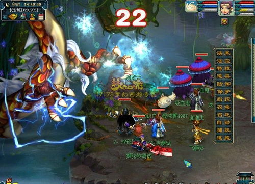 新西游游戏,传承经典,创新体验(图3) 新西游游戏,传承经典,创新体验(图3)