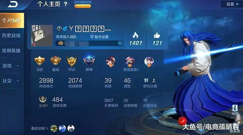 斜的游戏昵称(图2) 斜的游戏昵称(图2)