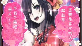 假定女友游戏,游戏中的浪漫邂逅——我与女友的虚拟爱情故事(图4)