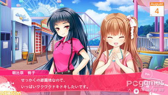 假定女友游戏,游戏中的浪漫邂逅——我与女友的虚拟爱情故事(图5)