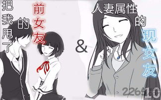 假定女友游戏,游戏中的浪漫邂逅——我与女友的虚拟爱情故事(图6)