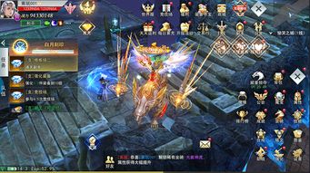 级魔游戏,游戏概述(图3) 级魔游戏,游戏概述(图3)