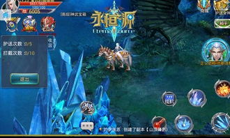 级魔游戏,游戏概述(图4) 级魔游戏,游戏概述(图4)