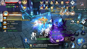 级魔游戏,游戏概述(图5) 级魔游戏,游戏概述(图5)