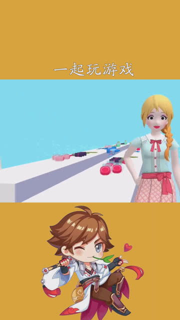 几个朋友一起玩的游戏(图1)