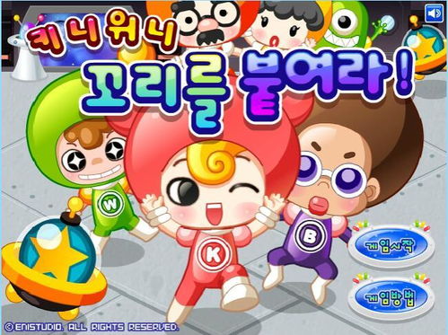 几个朋友一起玩的游戏(图2)