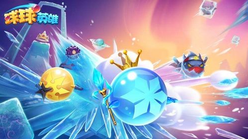 几个朋友一起玩的游戏(图3)