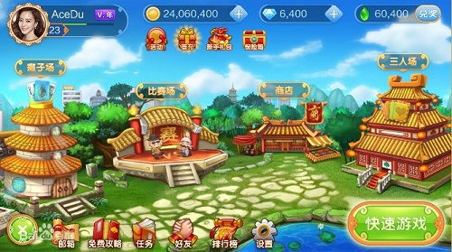 几个朋友一起玩的游戏(图6)