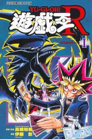 游戏王r,探索战士与机械的融合之美(图3)