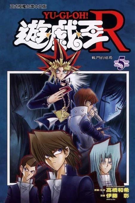 游戏王r,探索战士与机械的融合之美(图4)