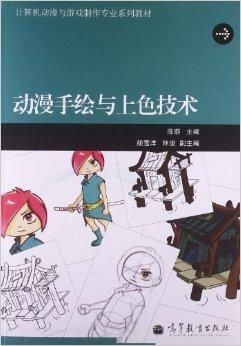 计算机动漫与游戏制作,创意与技术的完美融合(图1)