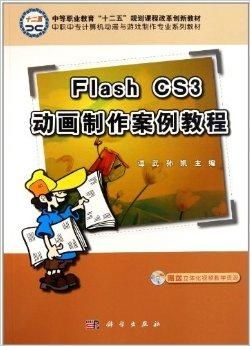 计算机动漫与游戏制作,创意与技术的完美融合(图4)