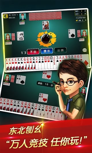 吉泰游戏平台,吉泰游戏平台——引领游戏新潮流的综合性游戏平台(图7) 吉泰游戏平台,吉泰游戏平台——引领游戏新潮流的综合性游戏平台(图7)