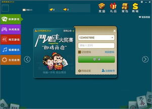 吉泰游戏平台,吉泰游戏平台——引领游戏新潮流的综合性游戏平台(图8) 吉泰游戏平台,吉泰游戏平台——引领游戏新潮流的综合性游戏平台(图8)