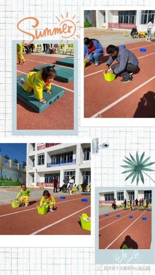 夹球跑步游戏,夹球跑步游戏——亲子互动与锻炼身体的双重享受(图3) 夹球跑步游戏,夹球跑步游戏——亲子互动与锻炼身体的双重享受(图3)