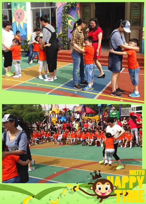 夹球跑步游戏,夹球跑步游戏——亲子互动与锻炼身体的双重享受(图4) 夹球跑步游戏,夹球跑步游戏——亲子互动与锻炼身体的双重享受(图4)