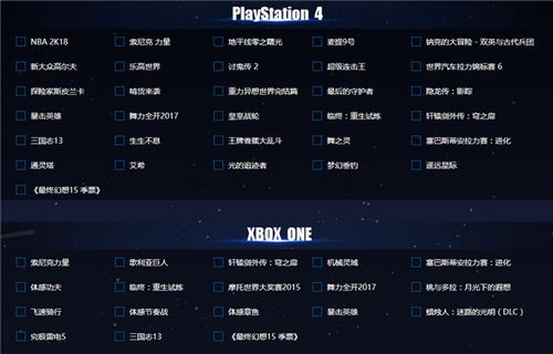 家庭游戏奖励,激发亲子互动，培养孩子兴趣(图2)