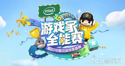 家庭游戏奖励,激发亲子互动，培养孩子兴趣(图3)