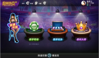 家庭游戏奖励,激发亲子互动，培养孩子兴趣(图4)