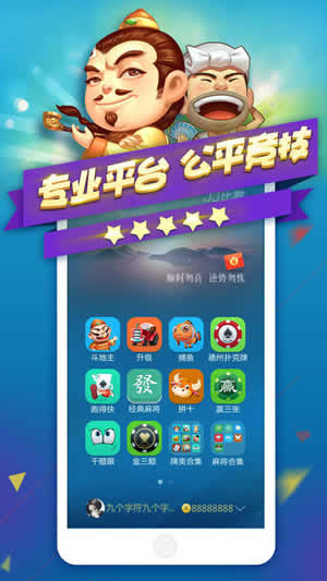 吉祥游戏手机官方网站,吉祥游戏手机官方网站——您的指尖娱乐天堂(图3)