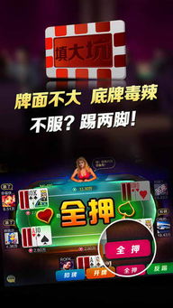 吉祥游戏手机官方网站,吉祥游戏手机官方网站——您的指尖娱乐天堂(图2)